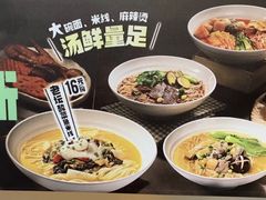 -老乡鸡(南京新街口洪武北路店)