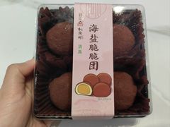 -桃源村(老门东店)