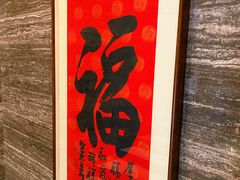 -ONE FULL 古董港式海鲜火锅