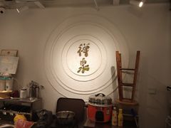 -禅泉冰粉(24城店)