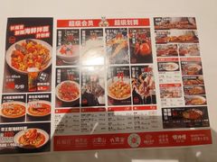 -长福宫·新疆海鲜宴(天津路店)