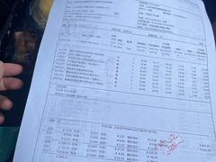 -麦德龙(镇江开发区店)