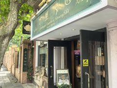 -古董花园(思南路42弄小区店)