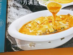 -芳满庭粤菜餐厅(丹阳吾悦店)