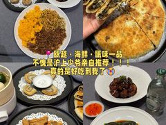 -瓯越·海鲜·瓯味一品(IM长宁国际店)