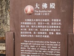 -张掖大佛寺景区