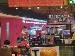 -兰芳园丝袜奶茶(方庄时代店)