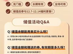 -奈雪的茶(印象城店)