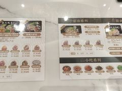 -炳记云饺(德政总店)