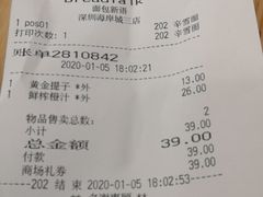 -BreadTalk面包新语·烘焙蛋糕(海岸城店)