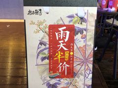 -唐沫茶兮(仓山万达金街店)