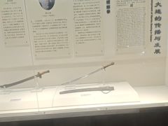 -大连武术文化博物馆