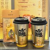 跟风喝奶茶🧋还有周边拿