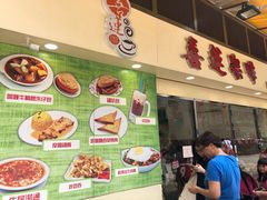 门面-喜莲咖啡