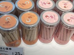 -甜星Star面包生日蛋糕(北坦店)