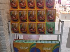 -回味鸭血粉丝汤(新城市广场店)
