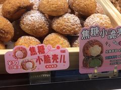 -西树泡芙(蓝色港湾店)