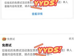 -上海浦东嘉里大酒店