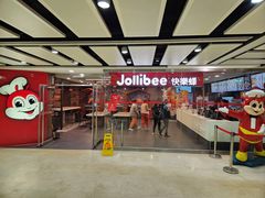 -快乐蜂(永光广场店)