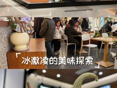 -野人先生Gelato(上海长宁龙之梦店)