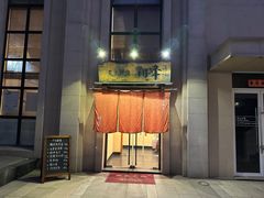 -翔峰炭火鳗鱼(悦泰街里公寓店)