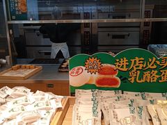 -泸溪河桃酥(西直门凯德店)