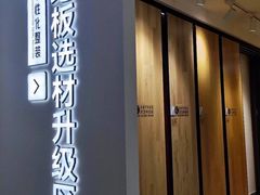 -住范儿家装·整体家装·装修设计