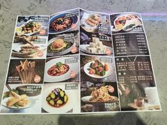 菜单-马邦子·紫苏烤鱼(恒隆广场店)