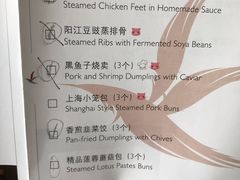 -彩丰楼中餐厅·仁恒洲际酒店