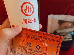 -海底捞火锅(龙岗星河COCO Park店)