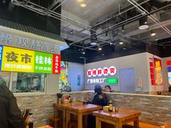 -雙冲柳州螺蛳粉&酸嘢&桂林米粉(簋街店)