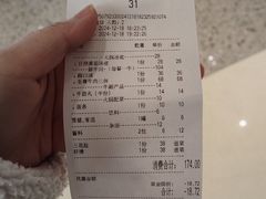 -八合里牛肉火锅(福州万象城店)