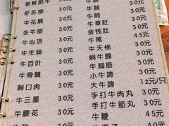 -牛一煲美食(江高店)