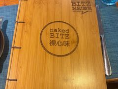 -裸心谷·裸心味餐厅
