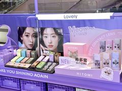 -HITOMI希多蜜美瞳(新世界新丸中心店)