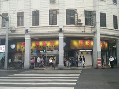 -百花传统甜品店(原址店)