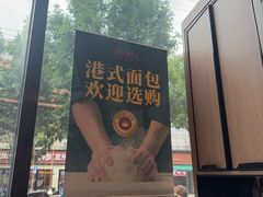 -新旺茶餐厅(鑫耀·光环live店)