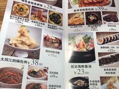 菜单-大同江朝鲜菜•长春地标美食(绿园吾悦广场店)