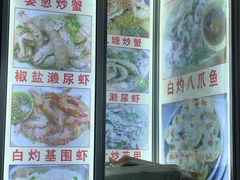 -贞姨美食·老字号海鲜大排档