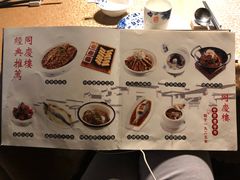 -同庆楼(金宝汇店)