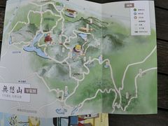 -南京市无想山景区