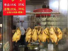 -陈记汤饭(水巷口店)