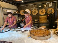 -锦记糕点铺