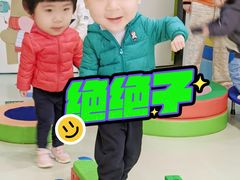 -魔力熊儿童早教托育中心(硚口同馨店)