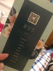 -睫乐园•睫公馆•美睫美甲沙龙