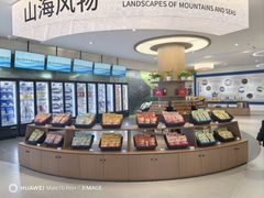 -中国舟山国际水产城