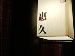 -余欢领鲜火锅(新街口店)