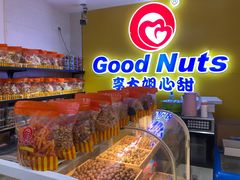 -李大姐心甜(丰产路店)