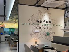 -在莲野·湖北民间菜·头牌松滋鸡(光谷步行街店)