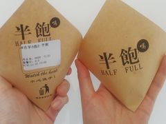 -半饱台式茶点